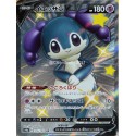 carte Pokémon 316/190 Indeedee V FA / Wimessir S4a - Shiny Star V NEUF JP