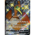carte Pokémon 326/190 Cramorant V FA / Nigosier S4a - Shiny Star V NEUF JP