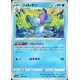 carte Pokémon 040/072 Kraknoix ●  EB4.5 - Épée et Bouclier – Destinées Radieuses NEUF FR 
