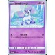 carte Pokémon 067/072 Alba Minçalor ★U  EB4.5 - Épée et Bouclier – Destinées Radieuses NEUF FR