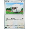 carte Pokémon 152/202 Moumouton 70 PV EB01 - Epée et Bouclier 1 NEUF FR