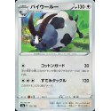 carte Pokémon 153/202 Moumouton 70 PV EB01 - Epée et Bouclier 1 NEUF FR