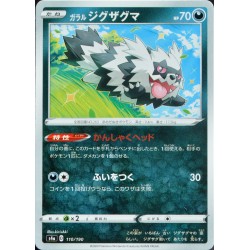 carte Pokémon 110/189 Trioxhydre EB03 - Epée et Bouclier - Ténèbres Embrasées NEUF FR 