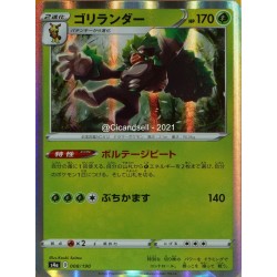 carte Pokémon 008/073 Félinferno V ★ EB3.5 La Voie du Maître NEUF FR