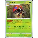 carte Pokémon 013/073 Wailord V ★ EB3.5 La Voie du Maître NEUF FR