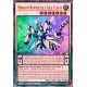 carte YU-GI-OH DUDE-FR011 Dragon Rapide de l'Aile Claire (Clear Wing Fast Dragon) - Ultra Rare NEUF FR
