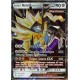 carte Pokémon 90/156 Necrozma Crinière du Couchant GX SL5 - Soleil et Lune - Ultra Prisme NEUF FR 