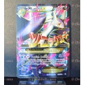 carte Pokémon Méga-Latios EX 220 PV 102/108 XY06 - Ciel Rugissant