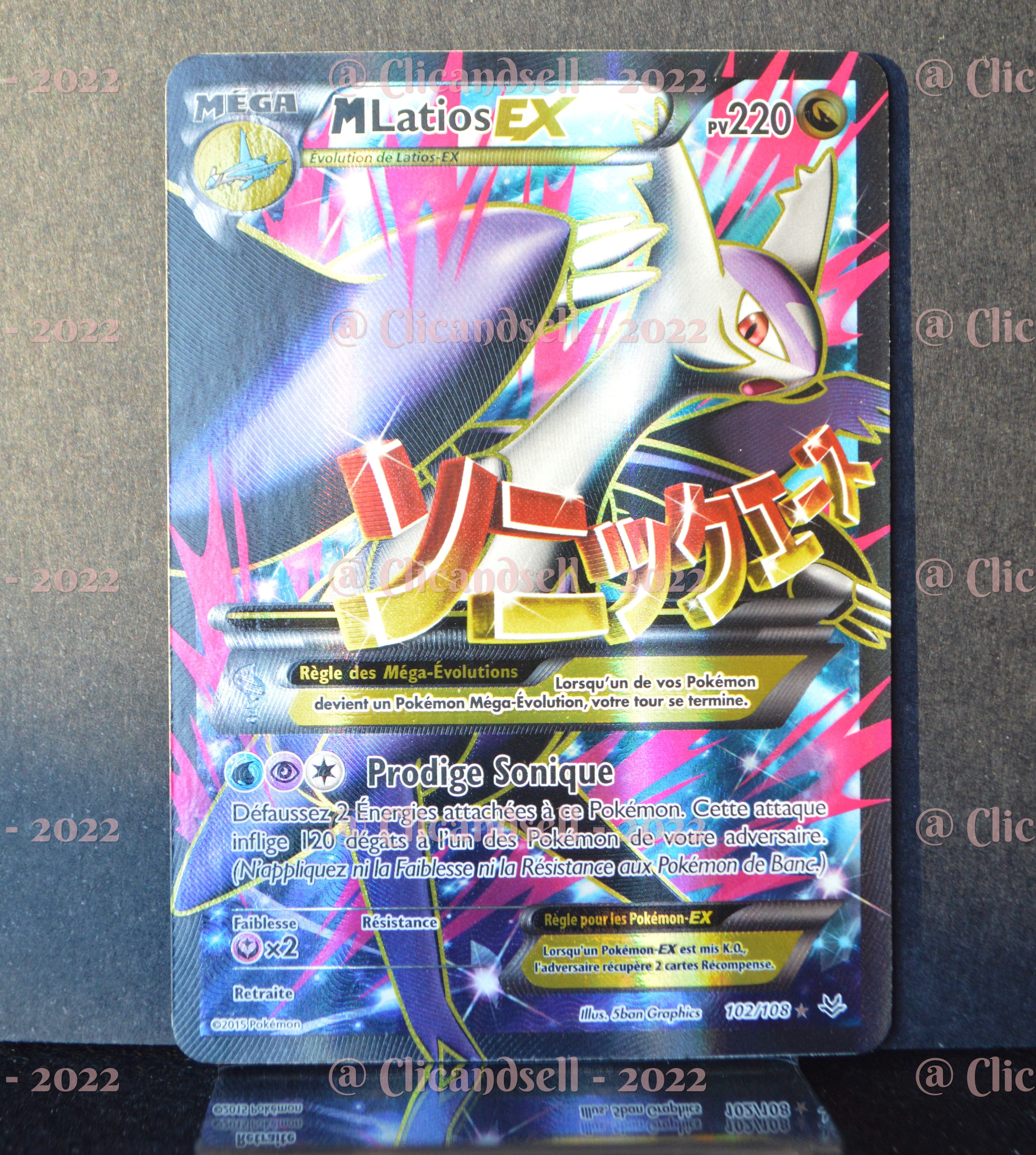 carte Pokémon Méga-Latios EX 220 PV 102/108 XY06 - Ciel Rugissant