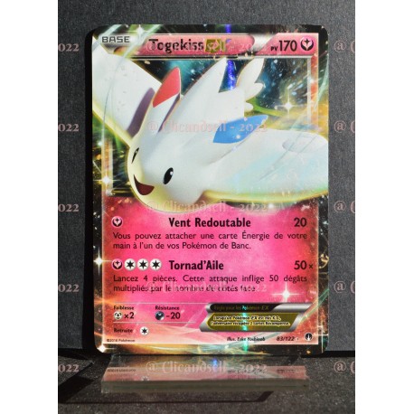 togekiss ex pokemon card Pokemon TCG Sword & Shield Chilling Reign 3-Pack Blister (Eevee) main image 1