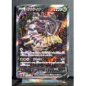 carte Pokémon Giratina 111/100 s11 Lost Abyss NEUF JPN