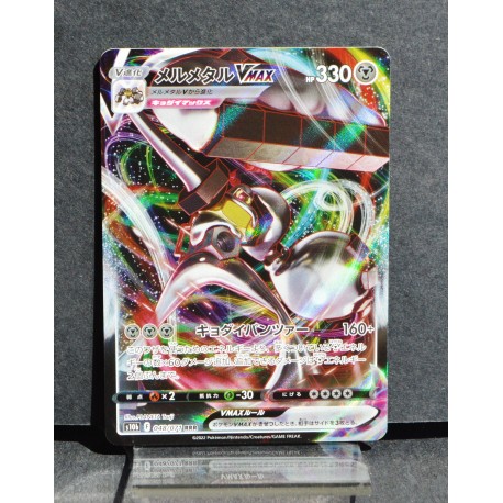 melmetal vmax pokemon card price Amazon.com: Melmetal V & Vmax 048/078 - Pokemon Go main image 0