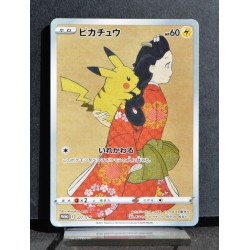 carte Pokémon Pikachu Japan Post Stamp Promo 227/S-P  NEUF FR