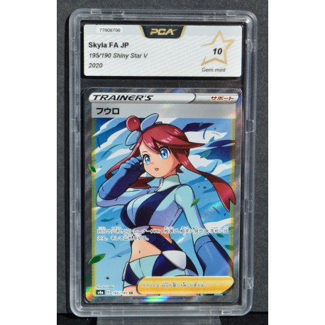 carte Pokémon Skyla FA JP 195/190 S4a - Shiny Star V NEUF JPN
