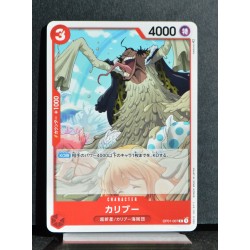 ONEPIECE CARD GAME Caribou OP01-007 C NEUF