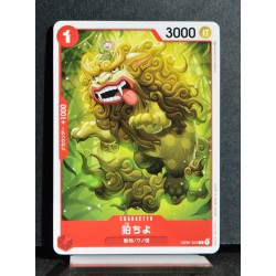 ONEPIECE CARD GAME Komachiyo OP01-010 C NEUF