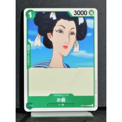 ONEPIECE CARD GAME Otsuru OP01-036 C NEUF
