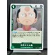 ONEPIECE CARD GAME Kozuki Momonosuke OP01-041 R NEUF