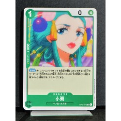 ONEPIECE CARD GAME Komurasaki OP01-042 UC NEUF