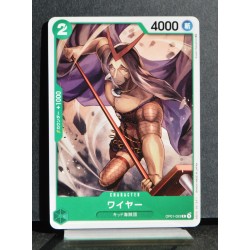 ONEPIECE CARD GAME Wire OP01-053 C NEUF