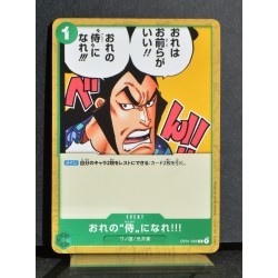 ONEPIECE CARD GAME Become My "Samurai" OP01-055 C NEUF