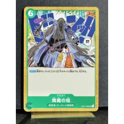 ONEPIECE CARD GAME Gouma no Sou OP01-056 UC NEUF