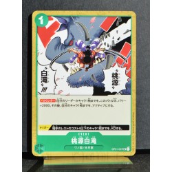 ONEPIECE CARD GAME Togen Shirataki OP01-057 UC NEUF