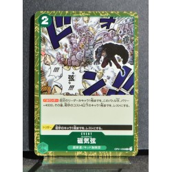 ONEPIECE CARD GAME Punk Gibson OP01-058 R NEUF