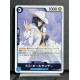 ONEPIECE CARD GAME Miss All Sunday OP01-079 R NEUF