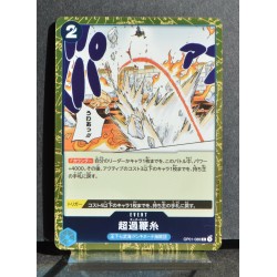 ONEPIECE CARD GAME Overheat OP01-086 R NEUF