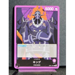 ONEPIECE CARD GAME King OP01-091 L NEUF
