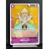 ONEPIECE CARD GAME Kurozumi Semimaru OP01-099 C NEUF