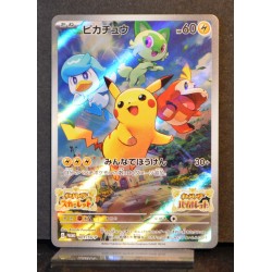 carte Pokémon Pikachu 60 PV 001/SV-P Promo NEUF FR