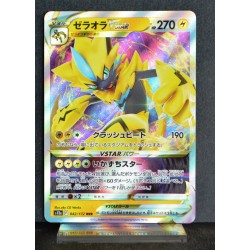 carte Pokémon 042/172 Zeraora VSTAR  S12a - Vstar Universe NEUF JPN