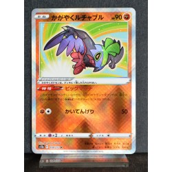 carte Pokémon 078/172 Brutalibré Radieux  S12a - Vstar Universe NEUF JPN