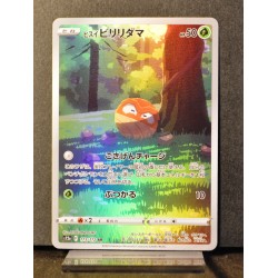 carte Pokémon 173/172 Voltorbe de Hisui  S12a - Vstar Universe NEUF JPN