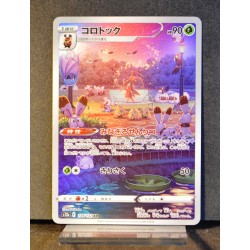 carte Pokémon 174/172 Mélokrik  S12a - Vstar Universe NEUF JPN