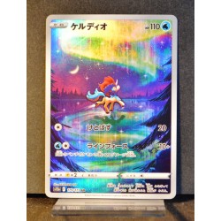 carte Pokémon 179/172 Keldeo  S12a - Vstar Universe NEUF JPN