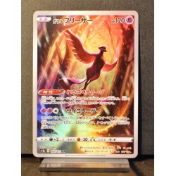 carte Pokémon 182/172 Artikodin de Galar  S12a - Vstar Universe NEUF JPN