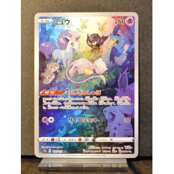 carte Pokémon 183/172 Mew  S12a - Vstar Universe NEUF JPN