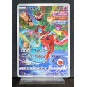 carte Pokémon 185/172 Deoxys  S12a - Vstar Universe NEUF JPN