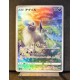 carte Pokémon 191/172 Absol  S12a - Vstar Universe NEUF JPN