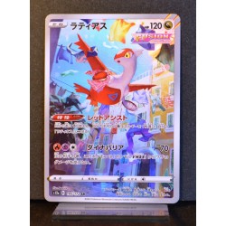 carte Pokémon 195/172 Latias  S12a - Vstar Universe NEUF JPN