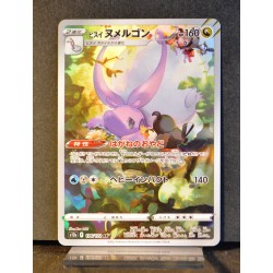 carte Pokémon 196/172 Muplodocus de Hisui  S12a - Vstar Universe NEUF JPN