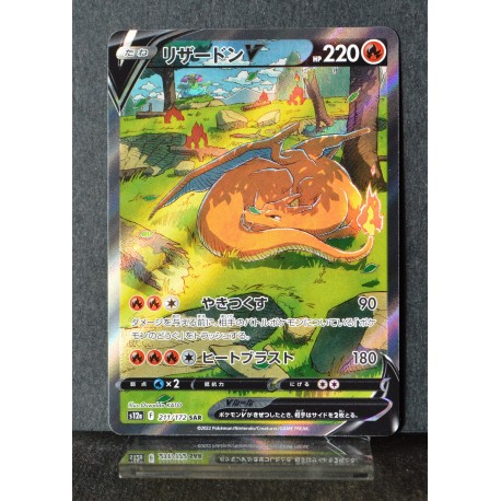 carte Pokémon 211/172 Dracaufeu V  S12a - Vstar Universe NEUF JPN