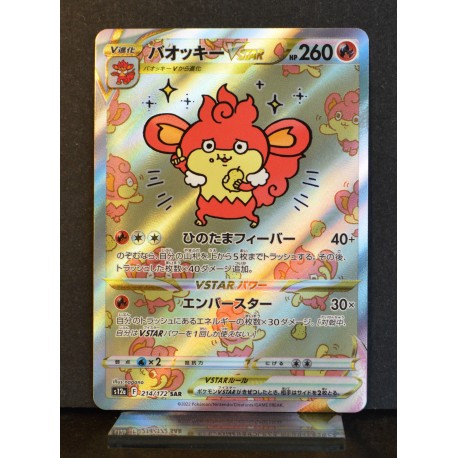 carte Pokémon 214/172 Flamoutan VSTAR  S12a - Vstar Universe NEUF JPN