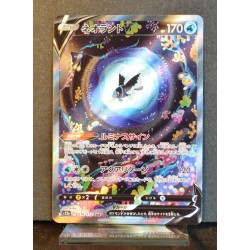 carte Pokémon 216/172 Luminéon V  S12a - Vstar Universe NEUF JPN