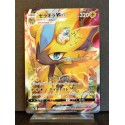 carte Pokémon 219/172 Zeraora VMAX  S12a - Vstar Universe NEUF JPN
