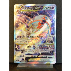 carte Pokémon 223/172 Deoxys VSTAR  S12a - Vstar Universe NEUF JPN