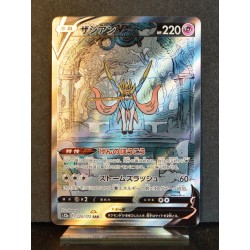 carte Pokémon 225/172 Zacian V  S12a - Vstar Universe NEUF JPN